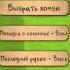 Русская версия фьюжен мод Pvz Plantsvszombies Pvzfusion