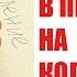 Пишем заявление в прокуратуру на коллекторов Как подать заявление в прокуратуру