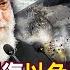 Iran Deliberately Delays Retaliation To Make Israel Sleepless And Uneasy