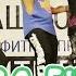 Remedy Zumba DANCE FITNESS El Benna Salem