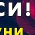 Ишингиз юришиб омад келиши учун кучли дуо Омад дуоси дуолар 101 ДУО