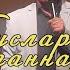 Very Beautiful Tatar Song