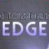 DJ Tomahawk Edge
