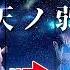 𝟏𝟔𝐃 立体音響 Akie秋絵 天ノ弱 うぃんぐPiano Ver イヤホン ヘッドホン推奨
