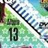 DANSH HANGAMA EAGAL STEREO ALBUM 13 A