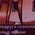 тунь тунь тунь тунь Shorts Trending Tiktok