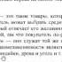 Микроэкономика 2015 год 2 лекция