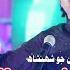 Parey Rahey Tho Yaar Shaman Ali Mirali Poet Ubedullah Kolachi Music By Irfan Samo