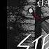 Stermination Journey Through The Darkness Full Demo 2025