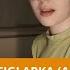 Akcent Mała Figlarka Ale Jako Ballada