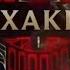 Katarina Hexakill LoL Moment League Of Legends