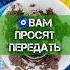 ЭТО ПОСЛАНИЕ ИЗМЕНИТ ТВОЮ ЖИЗНЬ ГАДАНИЕ НА КОФЕ гаданиенакофе гадание