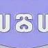Samsung Logo History In Tonny S G Major 9