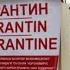 Ўзбекистон карантинни юмшатишни бошлади Коронавирус энди қайтмайдими