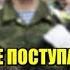 ТУМСО о словах КОСТЕКСКОГО по поводу службы в армии МУСУЛЬМАНАМИ