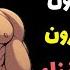 إنخفاض هرمون التستوستيرون بسبب ممارسة العادة السرية رجولتك في خطر إذا لم تتوقف