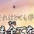 Off Vocal Crescent Moon KuroUsa P