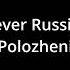 Drive Forever X Polozhenie Ravens Rock