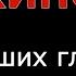 КИНО В наших глазах Минус с вокалом для гитар