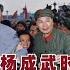 邱会作回忆录 26 军委办事组成立前后 七二零事件 杨成武时期的军委办事组