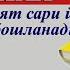 Napoleon Hill O YLA Va BOY BO L 7 Bo Lim Tasavvur Qilishni O Rganing