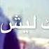 Arabic Remix Fi Ha Burak Balkan Remix ArabicVocalMix