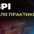 Падіння Хреста у Києво Печерській Лаврі в день практики Доля знак чи попередження