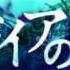 Grisaia No Kajitsu OP