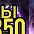 Ранобэ Чернокнижник В Мире Магов Главы 347 350