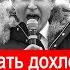 Хватит пинать дохлого фюрера Займитесь живым