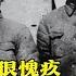 李作鹏回忆录 24 名将陈光被软禁到自杀过程 我参与做局 很愧疚老领导