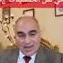 الرغبة الجنسية عند المرأة في سن الخمسينات ج ٨ د أحمد علي مصطفى استشاري الطب النفسي و الإدمان