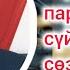 Сууну коңшуларга сатуу кендерди иштетүү ж б лар боюнча мамлекеттик ишмер Турдакун Усубалиевдин сөзү