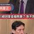 台灣不能在國際上揚眉吐氣 不就是因為中共打壓嗎 兩岸分離70年要比 制度 下班瀚你聊 黃暐瀚 明居正 兩岸 中共 習近平 中華民國