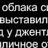 Меркнут знаки зодиака Н Заболоцкий