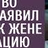 Вместо развода теперь в наследство вступлю заявил муж придя к жене в палату Но его ждал сюрприз