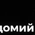 Помер автор знаної пісні День народження у тебе Теодор Кукуруза
