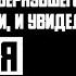 Рассказ мужчины Измена жены Красивая месть мужа внезапно вернувшегося из командировки История