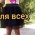 Начинающая певица Милена 2019г