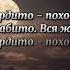 Душа бандита Мурат Тхагалегов Lyrics