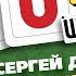 500 ХИТОВ ШАНСОНА Сергей ДУБРОВИН ТЫ ПОЛОВИНКА МОЯ КАЖДЫЙ ДЕНЬ ПО ПЕСНЕ 490