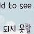 Train Hey Soul Sister 한글 가사 해석