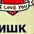 Sizlar Kutgan Super Muzika Mp3 2019 2020