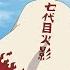 Naruto Shippuden Blue Bird Full Song