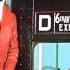 D Train You Re The One For Me Remix