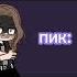 Meme Animation Minecraft Love Funny Gachaclub 13kart