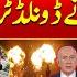 Israel Will Take Control Of All Of Gaza Strip Arab World Convinced Trump China Huge Action
