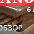 Лучший инкубатор JANOEL 24 пошагово от закладки яиц до вылупления птенцов