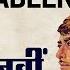 Ae Meri Zohra Jabeen Manna Dey Waqt Raj Kumar Classic Old Hindi Romantic Song