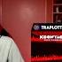 3RACHA Of Stray Kids 쓰리라차 Of 스트레이 키즈 PASSION KCON TACT 2020 SUMMER TrapLotto REACTION